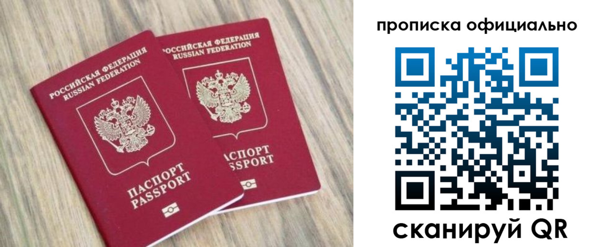 найти адрес прописки в Семёнове