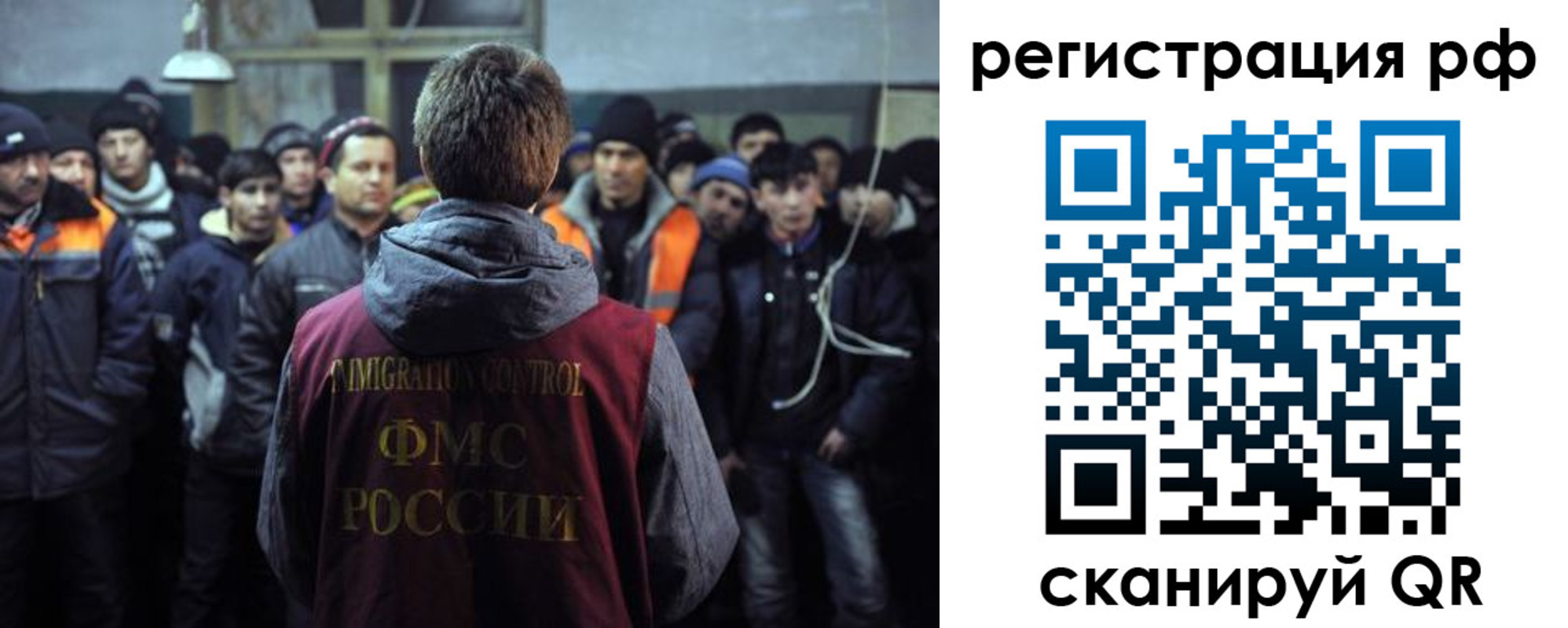 регистрация для школы в Семёнове