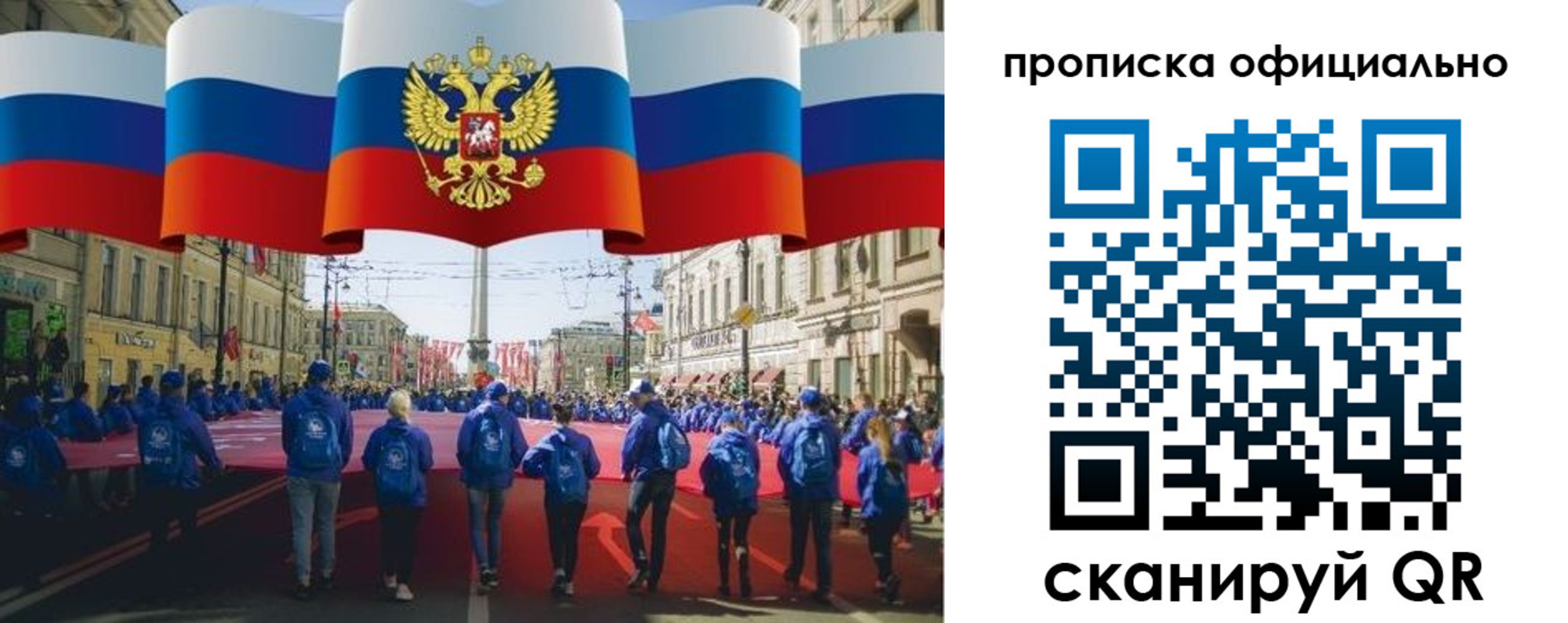 пропишу в квартире в Семёнове