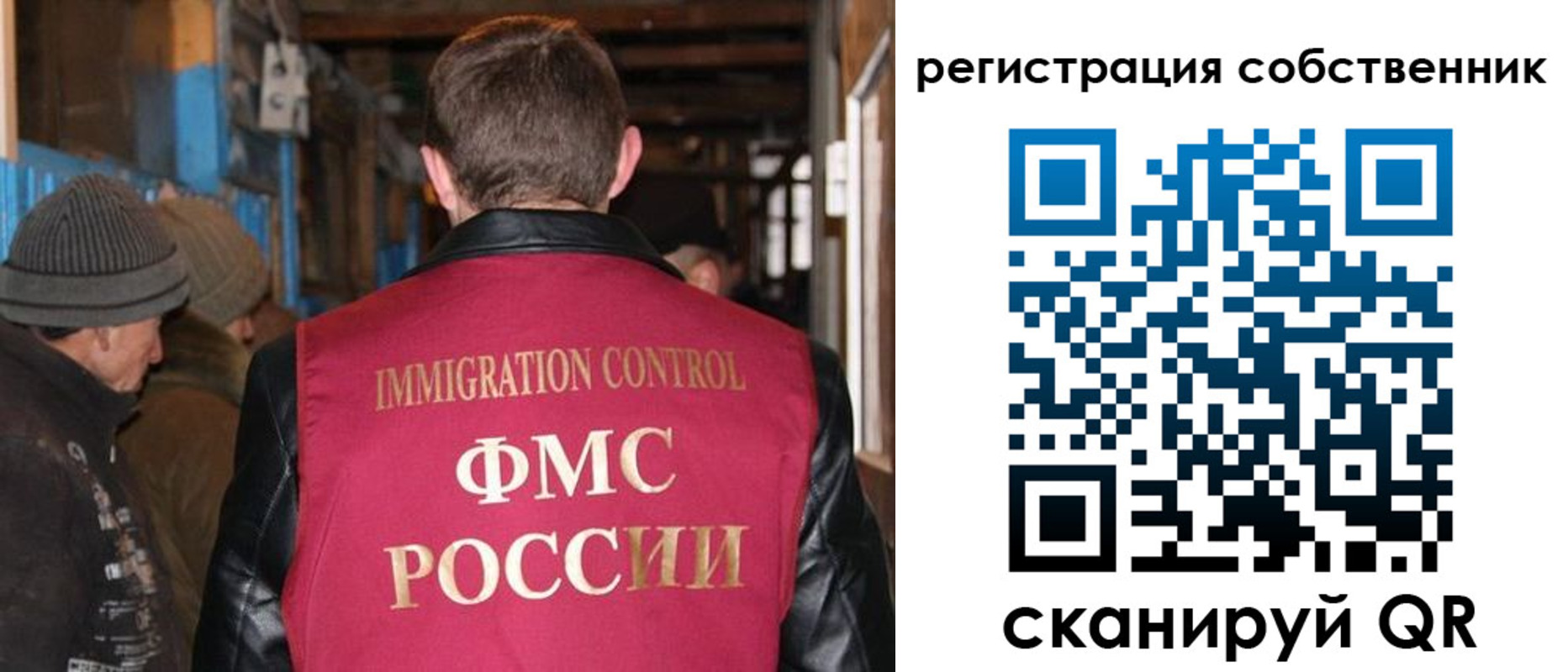 регистрация для дет. сада в Семёнове
