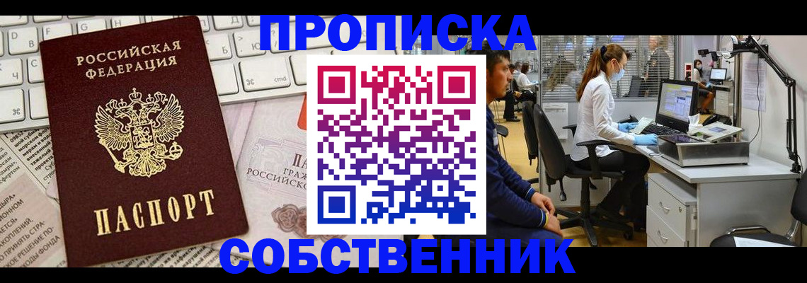 форма 3 в Семёнове