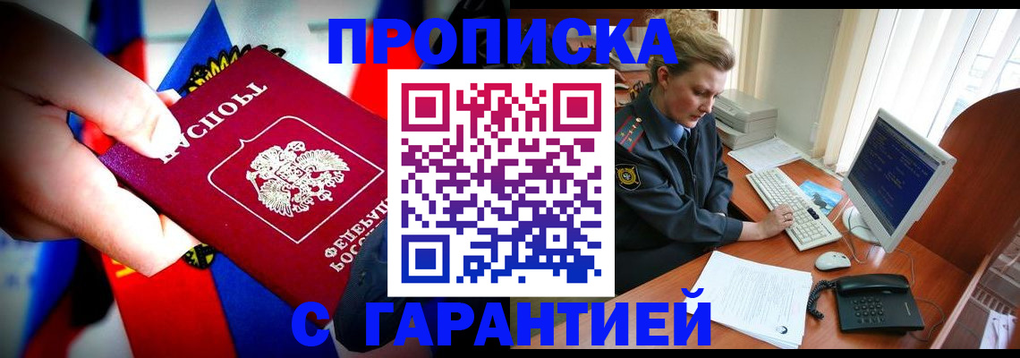 регистрация для дет. сада в Семёнове